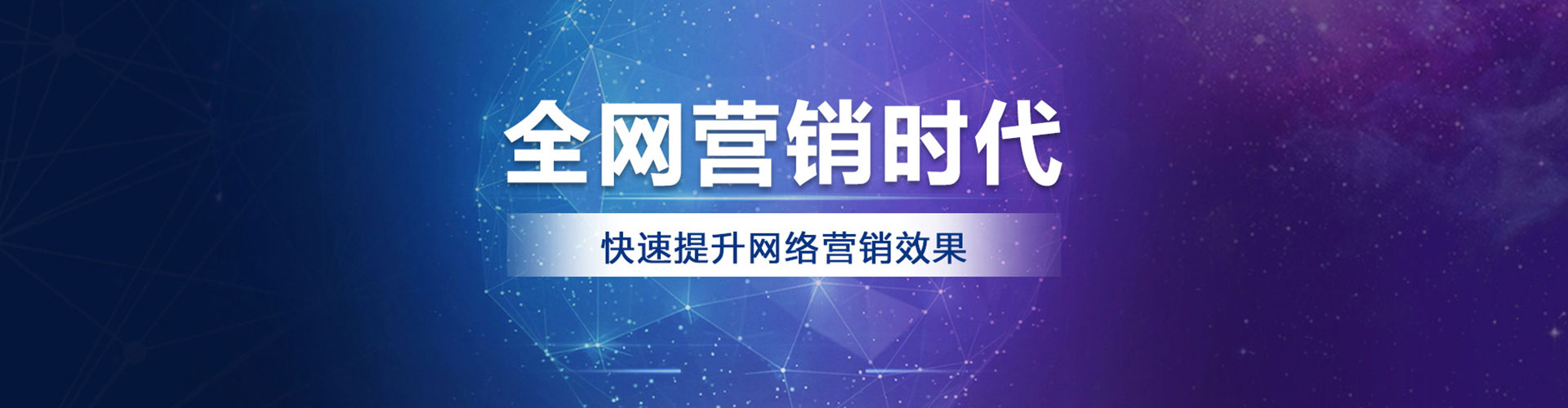 泾阳竞价开户